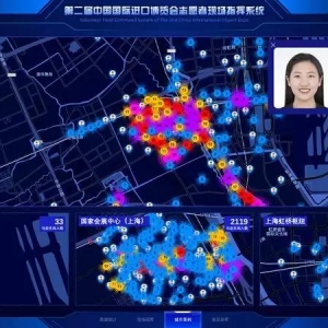公益头条探秘志愿汇，全方位信息化助力志愿服务进博会
