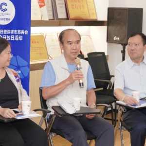 人大代表和政协委员当慈善观察员，探索慈善助力深圳幸福标杆城市