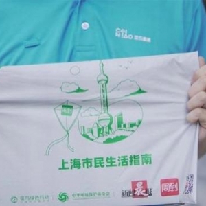 寄公益快递免首重！菜鸟裹裹启动年内最大上门公益活动，捐书捐衣无需出家门