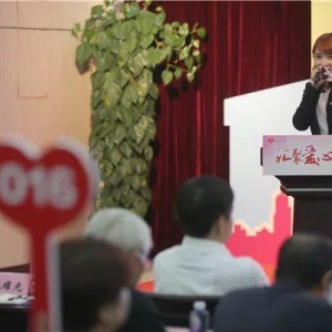 成交360000元善款！嘉定这场慈善活动温暖你我心~
