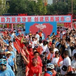古城新郑传递爱的火种，多彩活动助推郑州“全民慈善”