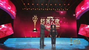 阿里巴巴公益持续助力女性，魔豆妈妈再获CCTV年度慈善人物