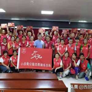 2019年小白兔义工总队全国中秋节关爱活动今天在松岗启动仪式