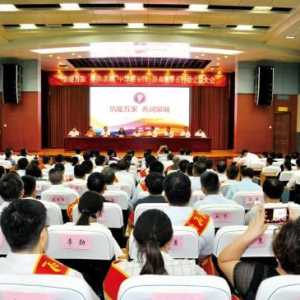 中华慈善日济南慈善在行动公益大会举行