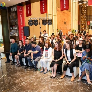 “老社区·新绿色”公益计划启幕 和远洋一起共筑城市未来