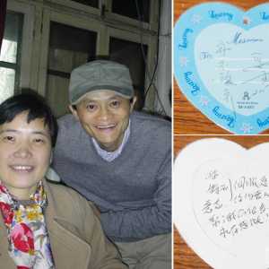 她靠淘宝重新“站起来”还坚持十多年做公益 马云多次为她点赞