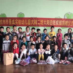 公益头条和你一起 用小身体换大能量，相信“小”的伟大！