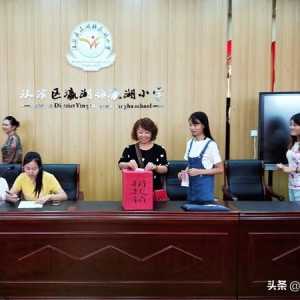 市县传真 | 安康市汉滨区各学校幼儿园积极开展“慈善扶贫一日捐”活动