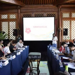 腾讯、阿里、新浪、知乎……互联网公益大咖聚首，一场思想汇开启“科技向善”新格局