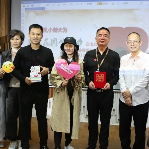 公益头条现场，解放花园生命力，70余花园人助力闲基金助学公益 ...