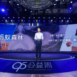 胡晓明：科技是这个时代最大的公益