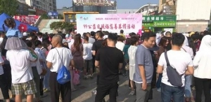 宝应启动腾讯99公益日现场慈善募捐活动