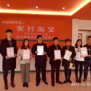 七旬大爷翻山越岭帮扶北川学生，阿里十年公益坚守温暖相递