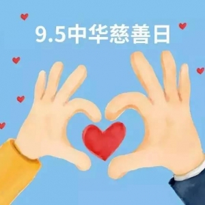 公益流量新场域：从发现乡村到振兴乡村