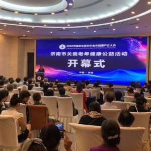 济南市关爱老年健康公益活动：关注老年慢性病防治，提升健康素养