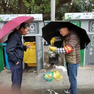 党建引领、骨干带头、网格推进、社会协同 ——三塘北苑全面开启垃圾分类新时尚工作 .. ...