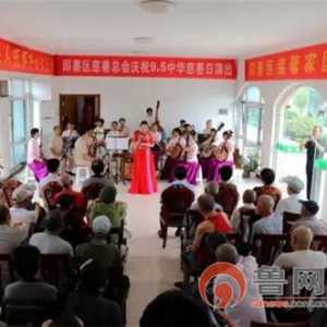 即墨银华民乐团举办庆祝“9·5中华慈善日”敬老慰问公益演出