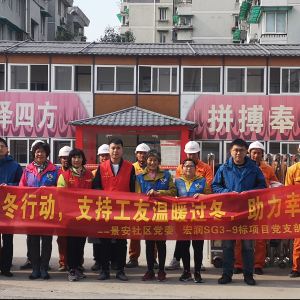 暖冬行动，支持工友温暖过冬，助力幸福杭州城