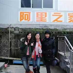 四川与阿里：十一年，一场公益与坚守的接力赛