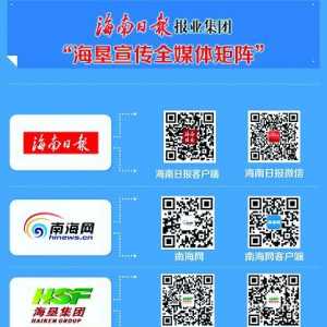 海垦开展慈善捐款活动 3天筹款29万余元