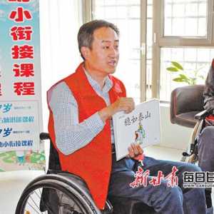 张掖市甘州区刘韦评被评为第六届“CCTV年度慈善人物”