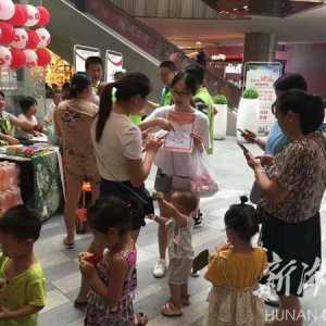 部门｜永州市慈善总会开展线下募捐活动