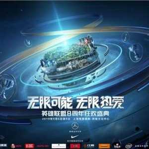 公益头条现场：浙江仁泽公益基金会和你一起拥抱公益，不忘初心 ...