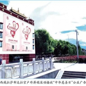 因为你的关爱 世界如此温暖