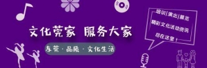 特别的爱给特别的你！“中华慈善日”东莞城市艺术TIME用艺术传递爱
