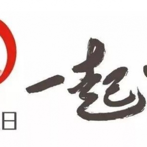 公益丨“99公益日” ，市慈善总会网络募捐1.31亿元
