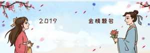 公益岗的未来是什么？为什么许多人选择公益岗？