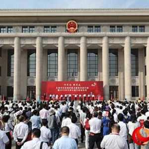 天津市社会组织助力脱贫攻坚行动暨2019年天津公益行启动
