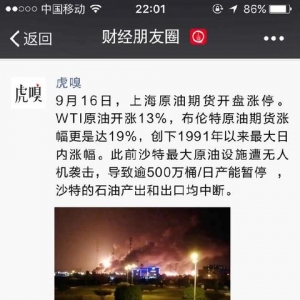 财经朋友圈｜曹德旺谈《美国工厂》：我捐钱做慈善想证明我不只是为赚钱而赚钱