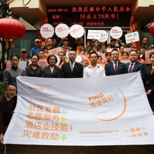 传播美好正能量 昆明洲际酒店启动“慈善月”活动