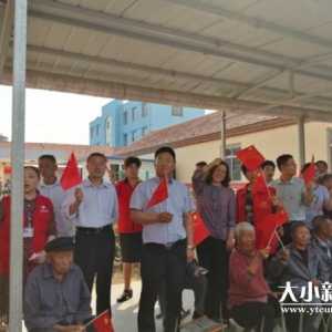 烟台慈善总会11万“重阳礼”为敬老院添砖加瓦