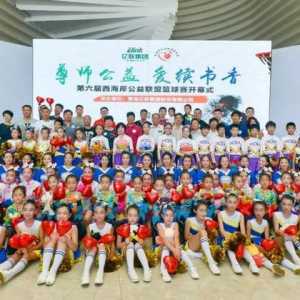 青岛：爱心企业显担当 慈善捐赠助脱贫