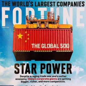 12年走完百年，华夏保险创下最快“世界500强”金融企业记录