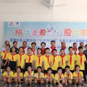 “小海豚计划”江西站第六站爱心公益活动走进吉安县万福中心小学