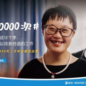 水滴公益：每一份爱心都会有回响