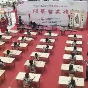 方城万众公益志愿者协会、百信广场联合举办少儿启蒙礼国学活动