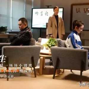 《小欢喜》——原生家庭对孩子影响深远