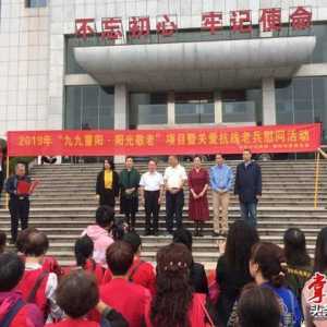 暖心！市民政局、市慈善总会为抗战老兵送去慰问金和物资