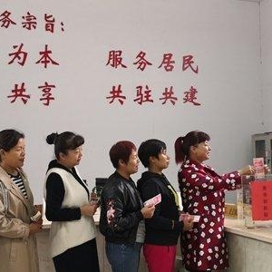 郑州市上街区济源路街道东方社区党支部开展慈善暖人心捐款活动