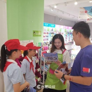 同在蓝天下 携手做公益