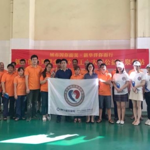 新华人寿保险公益基金会为泉州环卫工人签约超4.5亿元专属保险保障