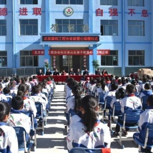 爱心企业在和政县开展献爱心送温暖 心系教育慈善捐赠活动