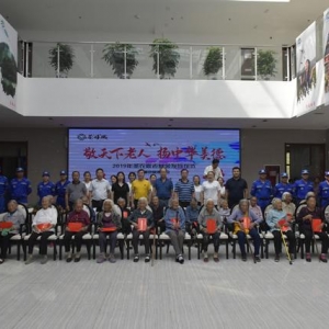 “圣农敬老慈善基金”让重阳节温暖资溪山城