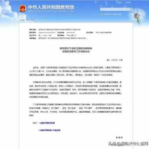 教师节，嘉峪关这些老师和学校受到教育部表彰，有你母校和恩师吗