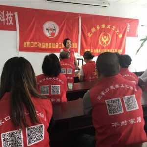 河北：教师节 特别的爱给特别的你