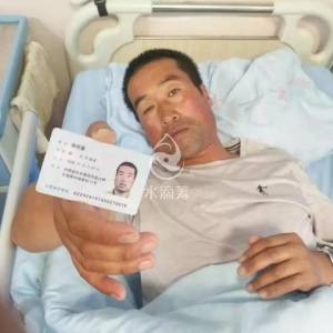 大病救助:“挽救这个家！我叔叔命悬一线 各位好心人帮帮他”。